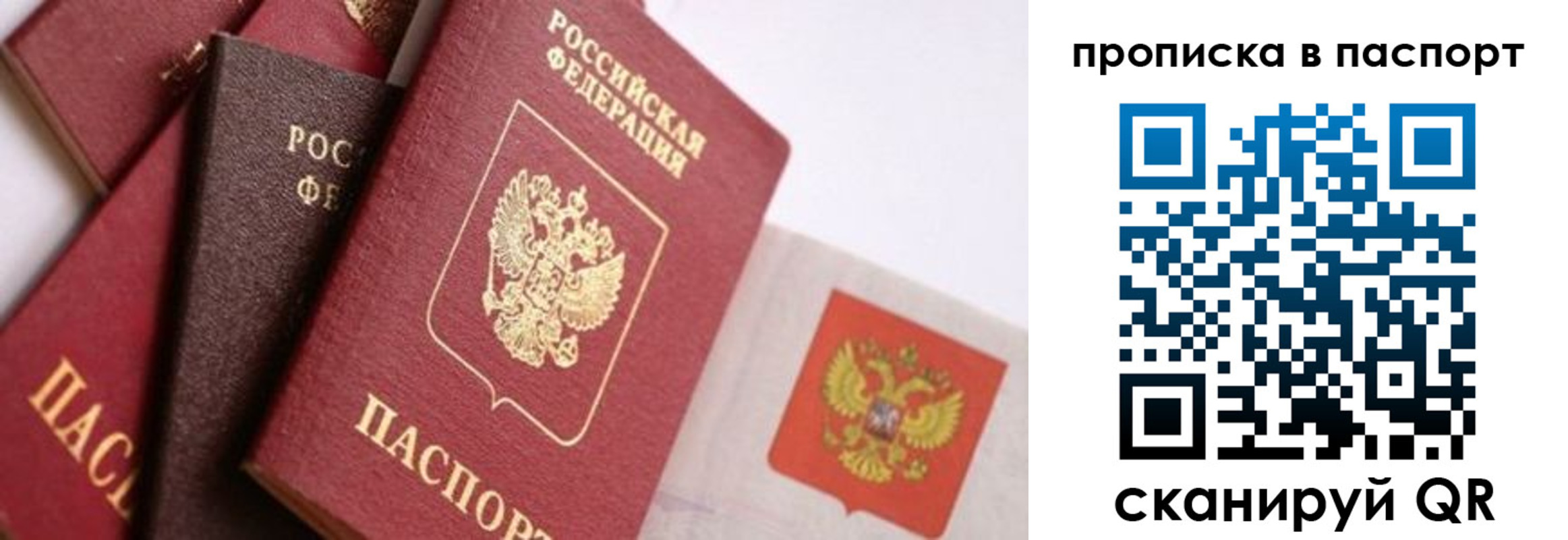 регистрация для школы в Донецке